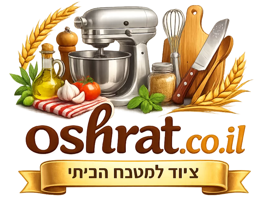 המטבח של אשרת